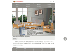 Tablet Screenshot of dgwanghao.com